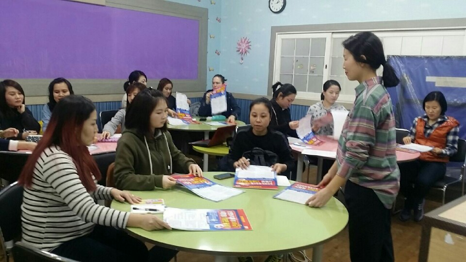 일산다문화교육센터-고양경찰서 이주민을 대상으로 운전교육프로그램 실시