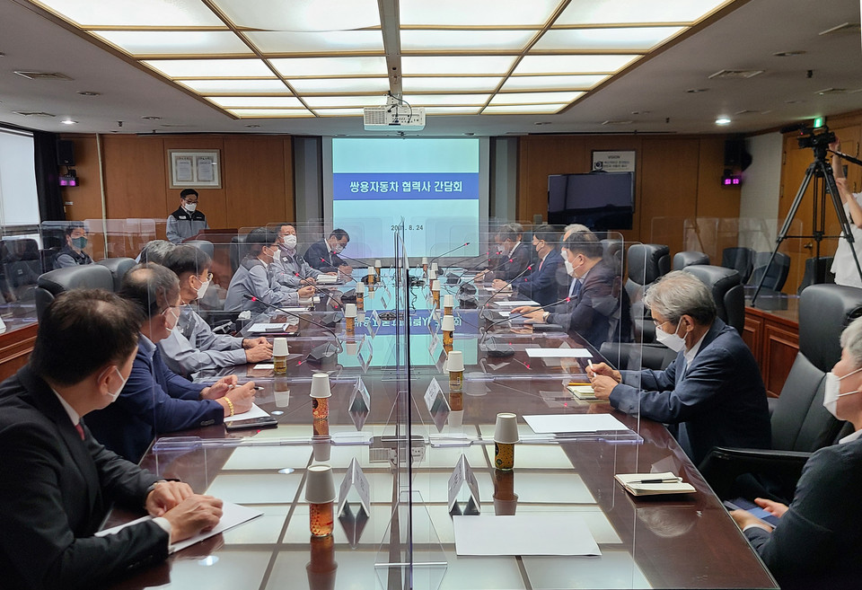 쌍용자동차와 부품 협력사들이 간담회에서 대화를 나누고 있다